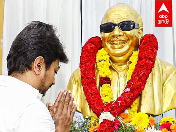 Udhayanidhi Stalin : அமைச்சராகி முதல் முறை.. தாத்தா வீட்டிற்குச் சென்ற உதயநிதி..
