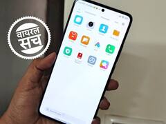 मोबाइल में पहले से इंस्टॉल ऐप्स पर भारत सरकार लेने जा रही है एक्शन? जानें इस वायरल दावे का सच