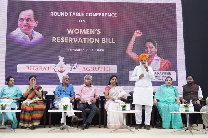 Holding discussions with MPs, civil societies activists on the tabling of Women’s Reservation Bill మహిళా రిజర్వేషన్‌పై జరిగిన రౌండ్ టేబుల్ సమావేశంలో ఎవరేం మాట్లాడారంటే..