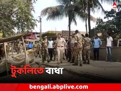 টুকলিতে বাধা দেওয়ায় কলেজ ভাঙচুর পরীক্ষার্থীদের, ঘটনাস্থলে পুলিশ ও র‍্যাফ