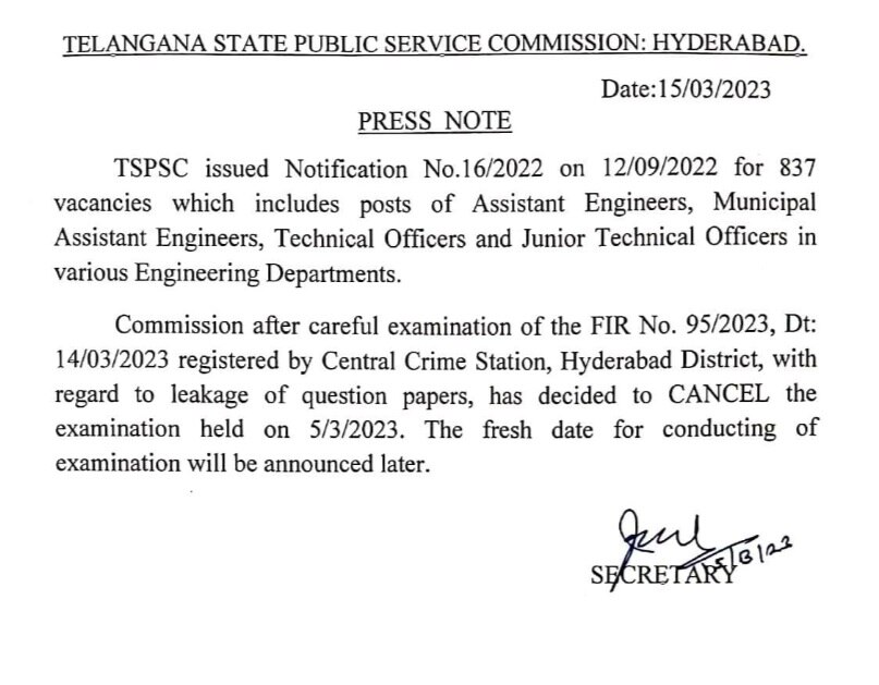 TSPSC AE Exam:  అసిస్టెంట్ ఇంజినీర్ ఎగ్జామ్ రద్దుచేసిన టీఎస్‌పీఎస్సీ, త్వరలోనే కొత్త తేదీ వెల్లడి!