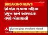 Surendranagar: ધાંગધ્રા નગરપાલિકાના મહિલા પ્રમુખ અને અરજદાર વચ્ચે બોલાચાલી