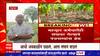 Nandurbar Farmers : सरकारी कर्मचाऱ्यांच्या संपाचा शेतकऱ्यांना फटका, अधिकारी नसल्यानं पंचनामे रखडले