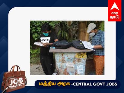 UPSC EPFO Recruitment 2023: Commission Issues Notice For Applicants. Check Details UPSC EPFO Recruitment 2023: யு.பி.எஸ்.சி. பணி 577 பணியிடங்கள் நாளை விண்ணப்பிக்க கடைசி!