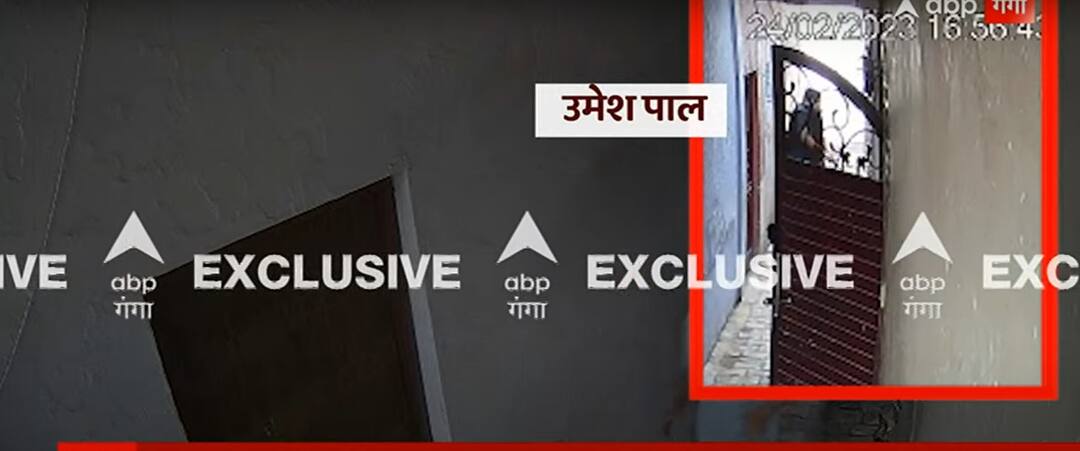 Umesh Pal Hatyakand Update: Another CCTV footage of Umesh Pal