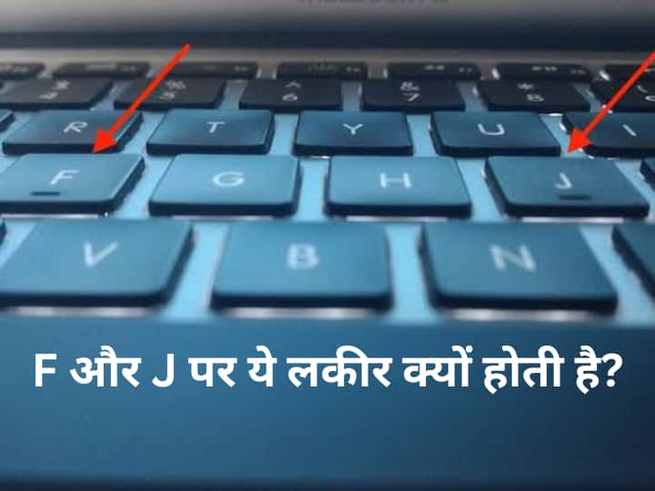 Why do keyboards have lines on F and J Keys Know here reason keyboard