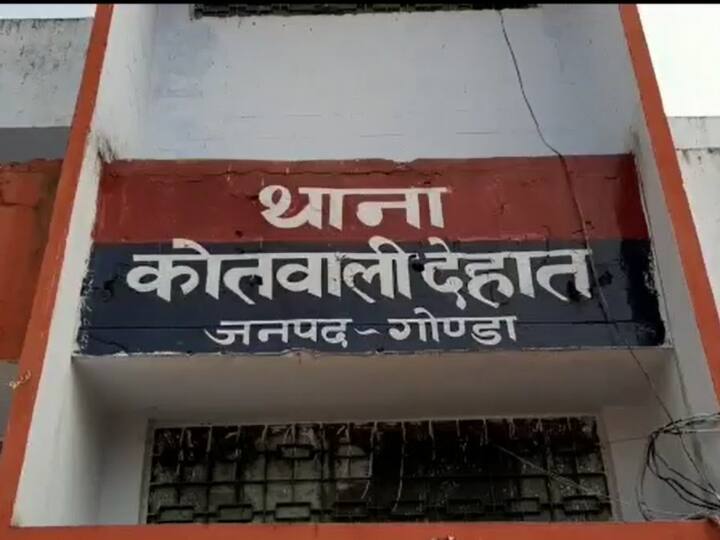 Gonda Police Arrested 4 miscreants After robbery grocery merchant executed ANN Gonda News: किराना व्यापारी से लूट करने वाले चार बदमाश गिरफ्तार, पुलिस ने 6 दिन बाद किया घटना का खुलासा