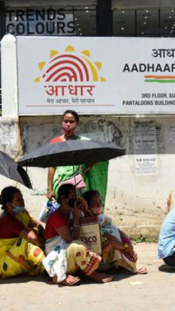 आधार कार्ड में किन चीजों के अपडेट के लिए कितना लगेगा चार्ज?