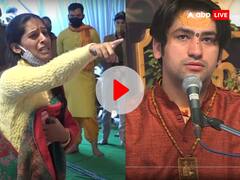 Watch: 'मैं भगवान को घर से फेंक दूंगी नहीं तो...', महिला ने धीरेंद्र शास्त्री को दिखाई उंगली, वजह चौंका देगी!