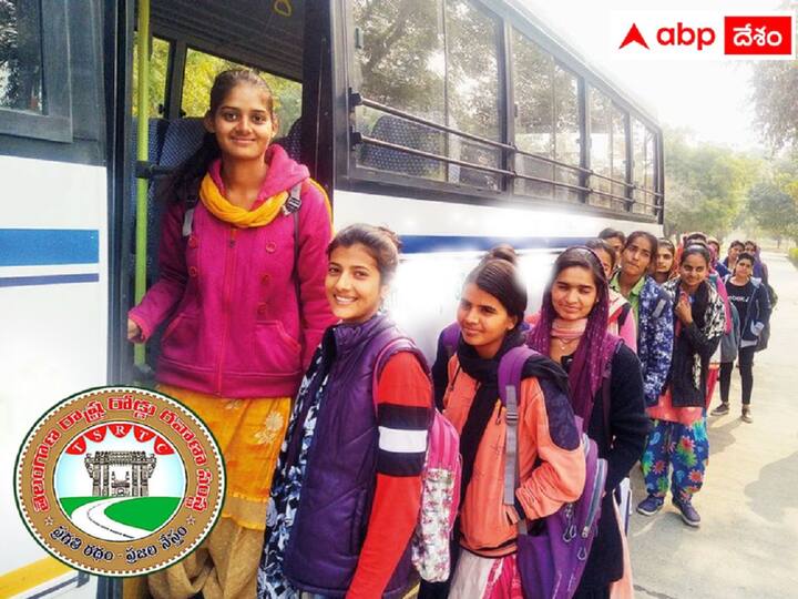 tsrtc to run special buses in hyderabad surrounding routes for girl students విద్యార్థినులకు టీఎస్​ఆర్టీసీ గుడ్​న్యూస్, జూన్​ నుంచి ప్రత్యేక బస్సులు!