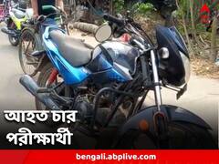 উচ্চমাধ্যমিক পরীক্ষা দিয়ে ফেরার পথে দুর্ঘটনা, আশঙ্কাজনক চার পরীক্ষার্থী