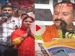 Watch: भक्त ने बताया- कैसे हुआ भगवान शिव का चमत्कार, पंडित प्रदीप मिश्रा के पर्चे ने खोले कई राज