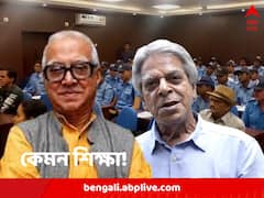 সিভিক ভলান্টিয়ার স্কুলে পড়াবে! নিন্দার মুখে স্থগিত, প্রত্যাহার নয় কেন সিদ্ধান্ত, প্রশ্ন বিশিষ্টদের