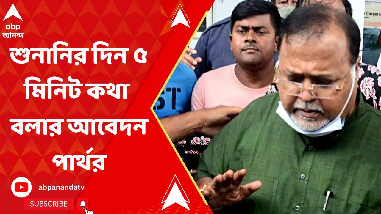 ABP News ABP News