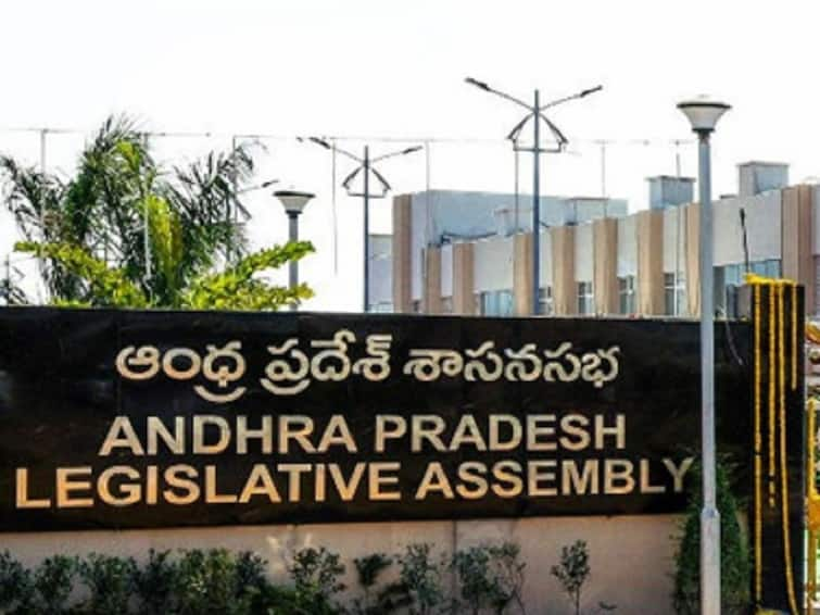 AP Assembly: Minister Buggana Rajendranath to introduce AP Budget 2023-24 Today AP Budget: నేడే ఏపీ బడ్జెట్, రూ.2.70 లక్షల కోట్లు ఉంటుందని అంచనా!