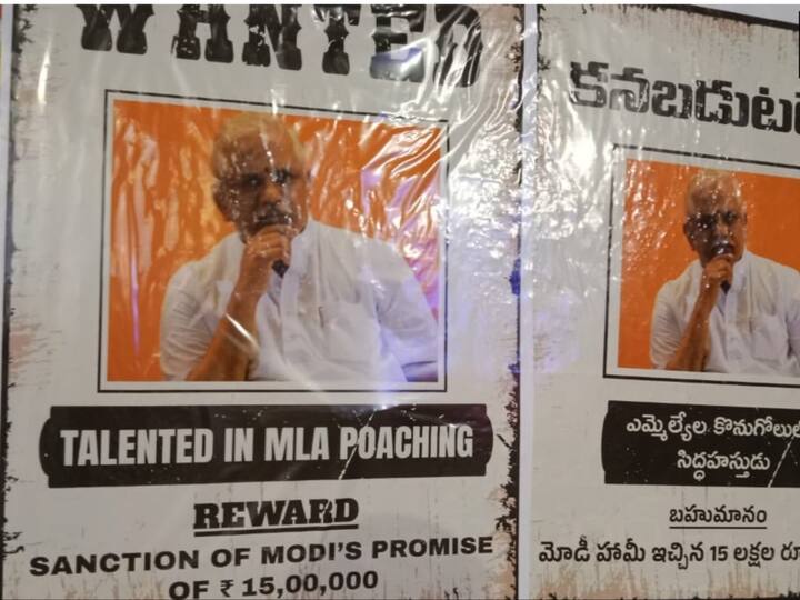BRS-BJP Poster War Intensifies Ahead Of Kavitha's ED Questioning BRS-BJP Poster War Intensifies Ahead Of Kavitha's ED Questioning
