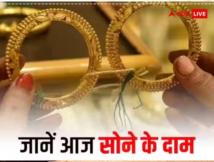 Gold Silver Rate are down in spot market but surging in MCX know latest rates Gold Silver Rate: सोना वायदा बाजार में महंगा तो यहां 540 रुपये से ज्यादा सस्ता हुआ, जानें लेटेस्ट रेट्स