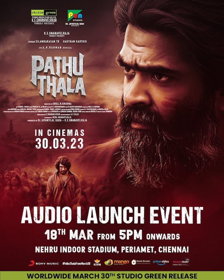 தற்போது பத்து தல படத்தின் இசைவெளியிட்டு விழா வருகின்ற 18 ஆம் தேதி நேரு உள்ளரங்கு ஸ்டேடியத்தில் நடைபெற உள்ளது.