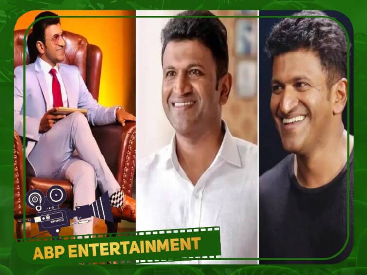 Puneeth Rajkumar 48th birthday today Happy birthday HBD HBD Puneeth Rajkumar : எளிமையான குணம்... கள்ளம் கபடமற்ற சிரிப்பு... ரசிகர்களின் நெஞ்சங்களை விட்டு நீங்காத புனீத் ராஜ்குமார்!   