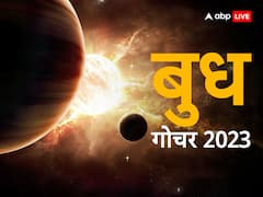 बुध गोचर 2023: मीन राशि में बुध का गोचर, तीन ग्रहों की युति का बना अद्भूत संयोग, इस राशि का चमकेगा भाग्य