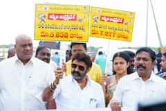 రాష్ట్రాన్ని అప్పుల ఆంధ్రప్రదేశ్‌గా మార్చేశారని ప్రభుత్వానికి వ్యతిరేకంగా టీడీపీ నిరసన