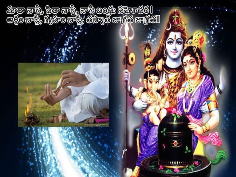 Spirituality:  do you know about runanu bandham, know in telugu, Finding The True Essence of Life Spirituality: పూర్వ జన్మలో పెండింగ్ లో ఉన్న లెక్కలు సెట్ చేయడానికే పుత్రుడు జన్మిస్తాడా!