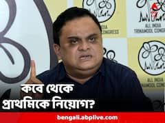 কবে থেকে প্রাথমিকে নিয়োগ? কী জানালেন শিক্ষামন্ত্রী?