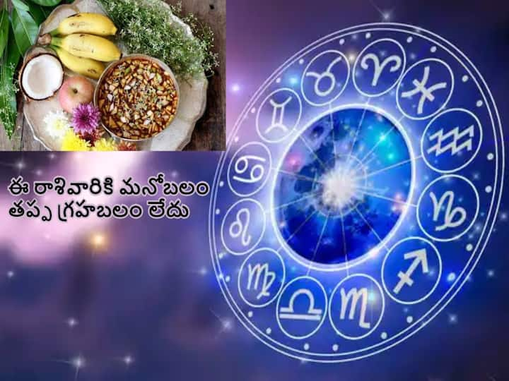 Ugadi Panchangam in Telugu (20232024) Sri Sobhakritu Nama Samvatsaram