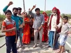 अमेठी: पिछले 40 सालों से नहीं बना पुल, लोग जान जोखिम में डालकर कर रहे सफर, चुनाव बहिष्कार की कही बात