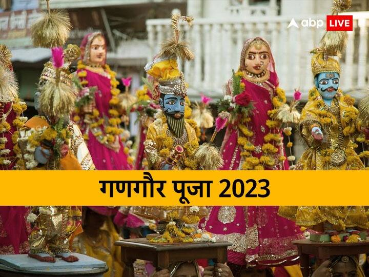 Gangaur Puja 2023 Kab hai Shubh muhurat Gangaur puja vidhi Significance of Rajasthani Festival Gangaur Gangaur Puja 2023 Date: गणगौर पूजा कब? सुहागिनें अखण्ड सौभाग्य प्राप्ति के लिए इस दिन रखती हैं व्रत