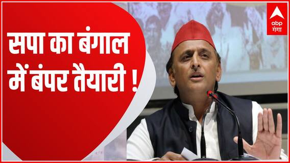 Kolkata में सपा की राष्ट्रीय कार्यकारिणी की बैठक... | Akhilesh Yadav on 2024 Election | BJP Vs SP