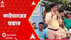 'নিজেদের লোক বলে চাটাচাটি করে নেবেন না ', হুঙ্কার কাইজার আহমেদের