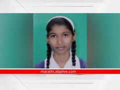 कोल्हापूर : माझा जीव फक्त त्याच्यामुळेच रडत रडत गेलाय, त्याला शिक्षा द्या; तरुणाच्या त्रासाला कंटाळून तरुणीची आत्महत्या