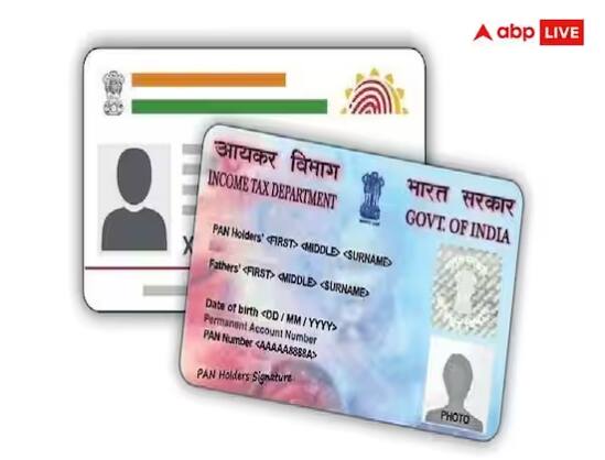 ਜੇਕਰ ਤੁਸੀਂ ਅਜੇ ਤੱਕ ਪੈਨ ਅਤੇ ਆਧਾਰ ਕਾਰਡ ਨੂੰ ਲਿੰਕ ਨਹੀਂ ਕੀਤਾ ਹੈ, ਤਾਂ ਇਸ ਕੰਮ ਨੂੰ ਜਲਦੀ ਤੋਂ ਜਲਦੀ ਪੂਰਾ ਕਰੋ। ਜੇਕਰ ਤੁਸੀਂ 31 ਮਾਰਚ ਤੋਂ ਪਹਿਲਾਂ ਪੈਨ ਆਧਾਰ ਨੂੰ ਲਿੰਕ ਕਰਦੇ ਹੋ, ਤਾਂ ਤੁਹਾਨੂੰ 1,000 ਰੁਪਏ ਦਾ ਜੁਰਮਾਨਾ ਭਰਨਾ ਪਵੇਗਾ। ਜੇਕਰ ਤੁਸੀਂ ਅਜਿਹਾ ਨਹੀਂ ਕਰਦੇ, ਤਾਂ ਤੁਹਾਡਾ ਪੈਨ ਅਯੋਗ ਕਰ ਦਿੱਤਾ ਜਾਵੇਗਾ। ਇਸ ਦੇ ਨਾਲ ਹੀ ਪੈਨ ਨੂੰ ਰੀ-ਐਕਟੀਵੇਟ ਕਰਨ 'ਤੇ ਤੁਹਾਨੂੰ 10,000 ਰੁਪਏ ਦਾ ਜੁਰਮਾਨਾ ਭਰਨਾ ਹੋਵੇਗਾ।