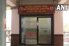પશ્ચિમ બંગાળના કોલકાતા રેલ્વે સ્ટેશન પર બાંગ્લાદેશ વિઝા માહિતી કેન્દ્ર ખોલવામાં આવ્યું