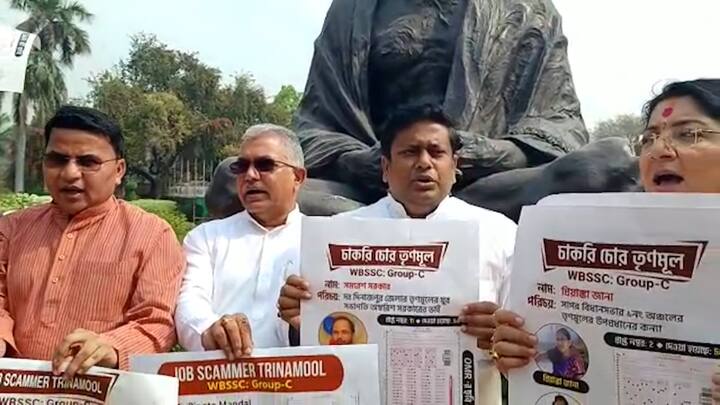 পোস্টার নিয়ে স্লোগান পশ্চিমবঙ্গের বিজেপি সাংসদদের।