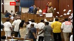 AP Budget Sessions 2023 |సీఎం జగన్ సూచనతో.. టీడీపీ ఎమ్మెల్యేల సస్పెన్షన్ కు స్పీకర్ ఆదేశం | ABP