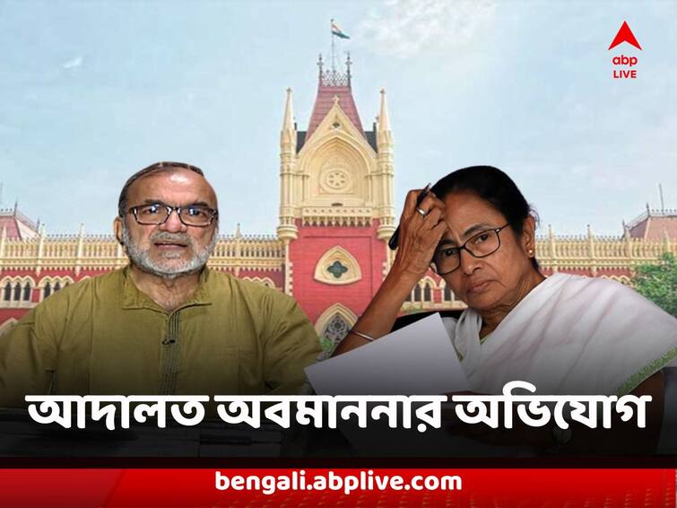 West Bengal Lawyer Bikash Ranjan Bhattacharya Seeks Court Condemn order against Chief Minister Mamata Banerjee : চাকরিচ্যুতদের পক্ষে সওয়াল, মুখ্যমন্ত্রীর বিরুদ্ধে আদালত অবমাননার অভিযোগে হাইকোর্টে বিকাশ ভট্টাচার্য