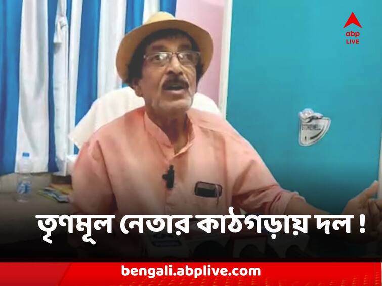 Bankura TMC Leader says several party members are connected with recruitment scam creates controversy Bankura TMC Leader : 'চাকরি-বিক্রিতে জড়িত দলের অনেক নেতাই' বিস্ফোরক অভিযোগ বাঁকুড়ার ওন্দার তৃণমূল নেতা