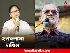 মুখ্যমন্ত্রীর বিরুদ্ধে আদালত অবমাননার অভিযোগ, হলফনামা দাখিল বিকাশরঞ্জন ভট্টাচার্যের