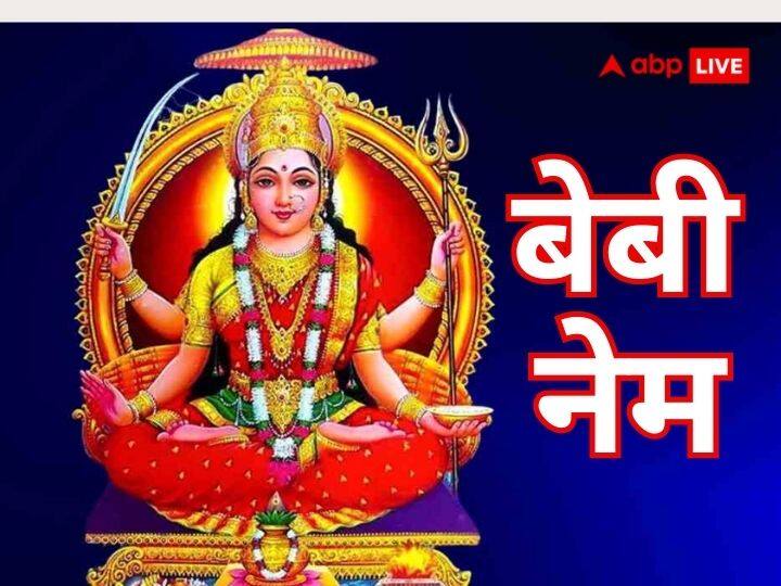 Babies name Santoshi mata beautiful meaningful names for baby girl born