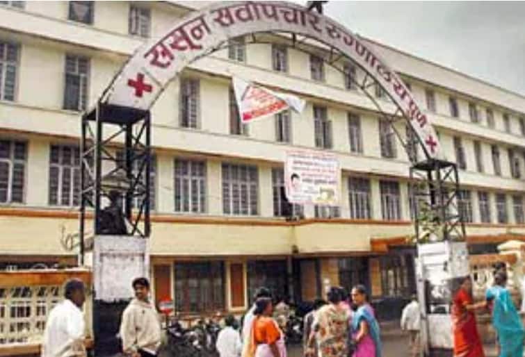 Pune Sassoon Hospital : Start of hiring nurses on contractual basis in Sassoon Hospital;  Patients will not be affected by strike, assurance from authorities
