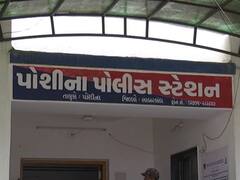 Triple Murder: સાબરકાંઠામાં ત્રિપલ મર્ડરથી સનસનાટી, જાણો વિગત