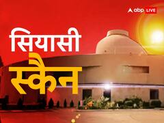 बेहद दिलचस्प रहा है एमपी की इस VIP सीट का सियासी इतिहास, अब यहां ये महिला नेता सक्रिय
