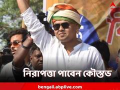 বাড়ির সামনে ৫ পুলিশ! কৌস্তভকে পুলিশি নিরাপত্তা দেওয়ার নির্দেশ হাইকোর্টের