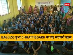 चर्चा में आया सूरजपुर का यह सरकारी स्कूल, अफसरों को भी भाया ये खास पहल