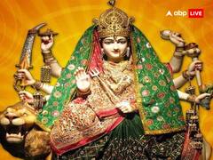 Chaitra Navratri 2023: नवरात्रि पर नहीं रख पा रहे नौ दिन का व्रत, तो करें ये काम, मिलेगा मां दुर्गा का आशीर्वाद