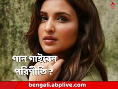 ফের ছবির জন্য গান গাইবেন পরিণীতি ?