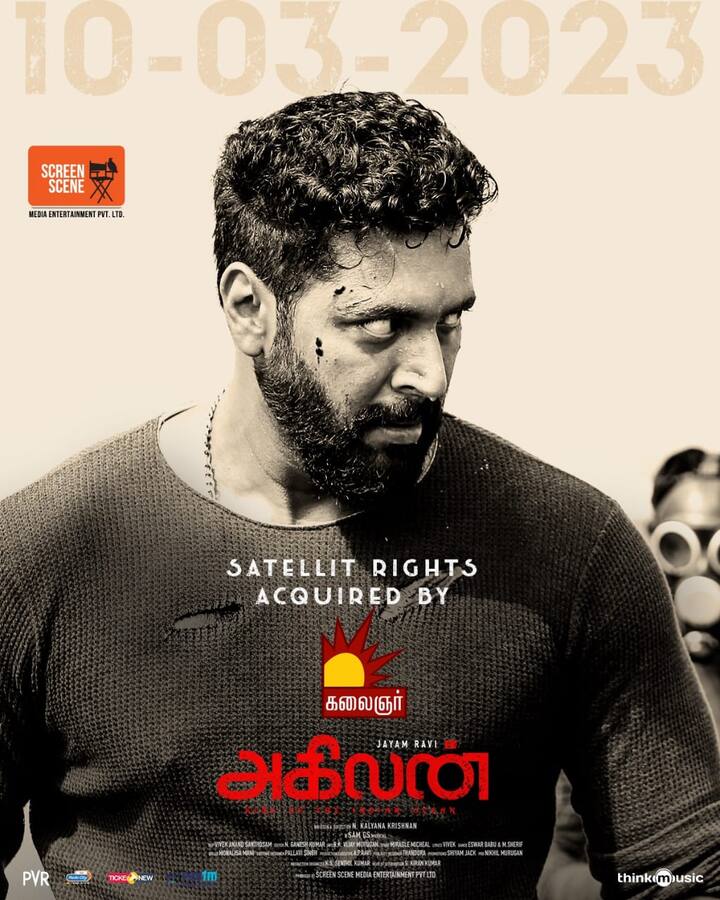 இதன் சாட்டிலைட் உரிமத்தை கலைஞர் தொலைக்காட்சி வாங்கியுள்ளது,ஓடிடி உரிமத்தை ஜீ 5 வாங்கியுள்ளது
