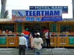 हरिद्वार में पहाड़ी खाने का लुत्फ उठा सकेंगे श्रद्धालु, रेस्टोरेंट में तैयार किया जाएगा स्पेशल फूड